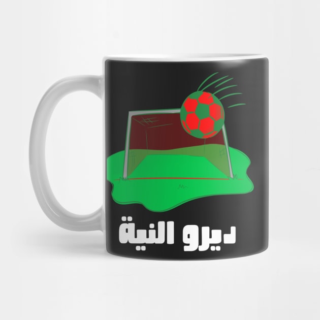 Moroccan Football 2022 ديرو النية by Tee Shop